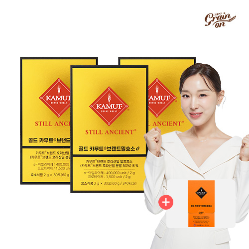 [그레인온] 40만역가 골드카무트 브랜드밀 효소G 3박스(3개월분)+카무트 체험팩 증정